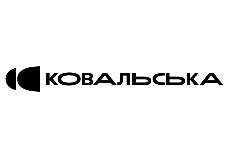 Ковальська