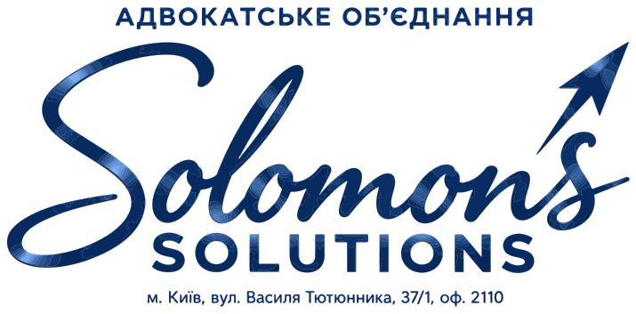 solomons